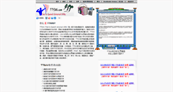 Desktop Screenshot of cn.ttsuu.com