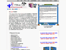 Tablet Screenshot of cn.ttsuu.com